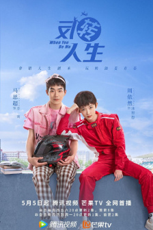 老师2
